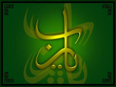 yarab